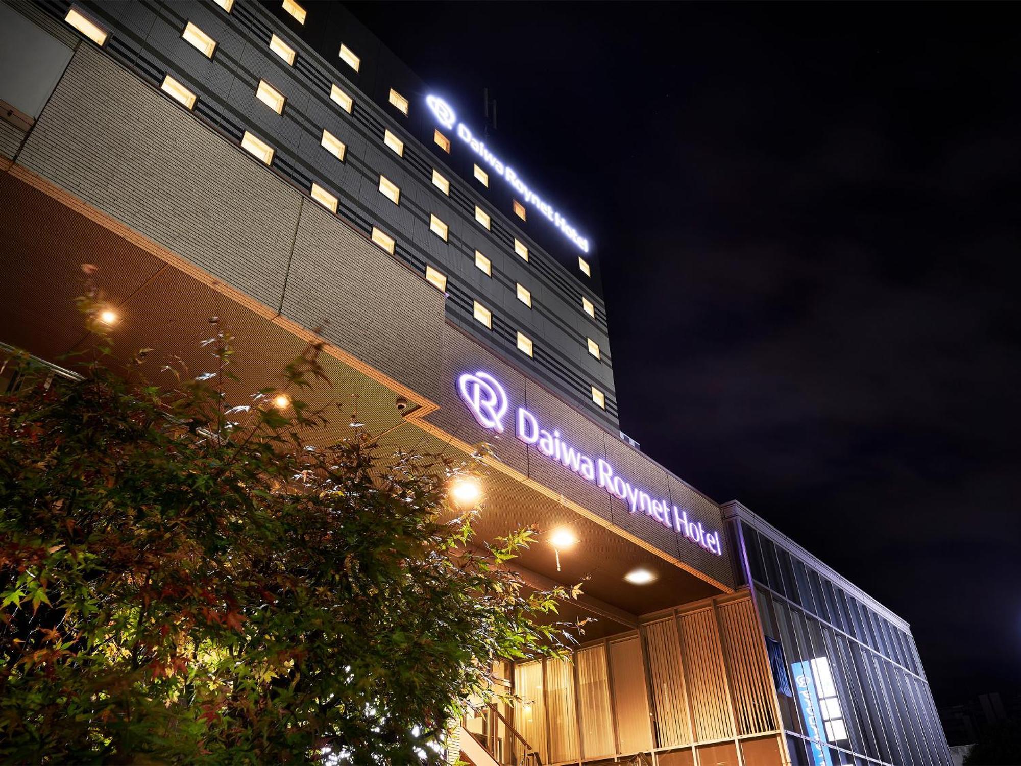 Daiwa Roynet Hotel Tsukuba Buitenkant foto